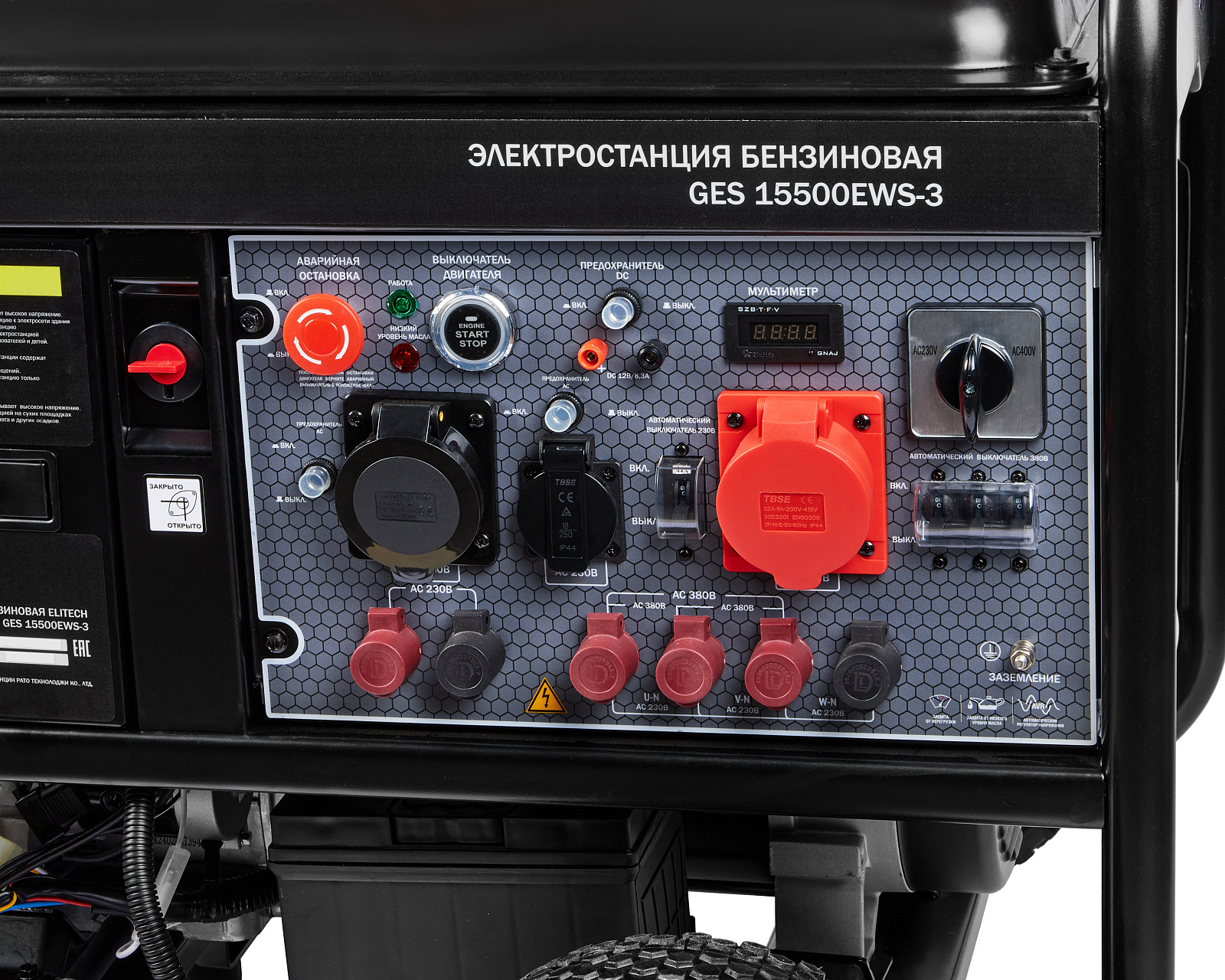 Электрогенератор   бензиновый Elitech HD GES 15500ЕWS-3 9110358 STDN-0094679 - Вид №6