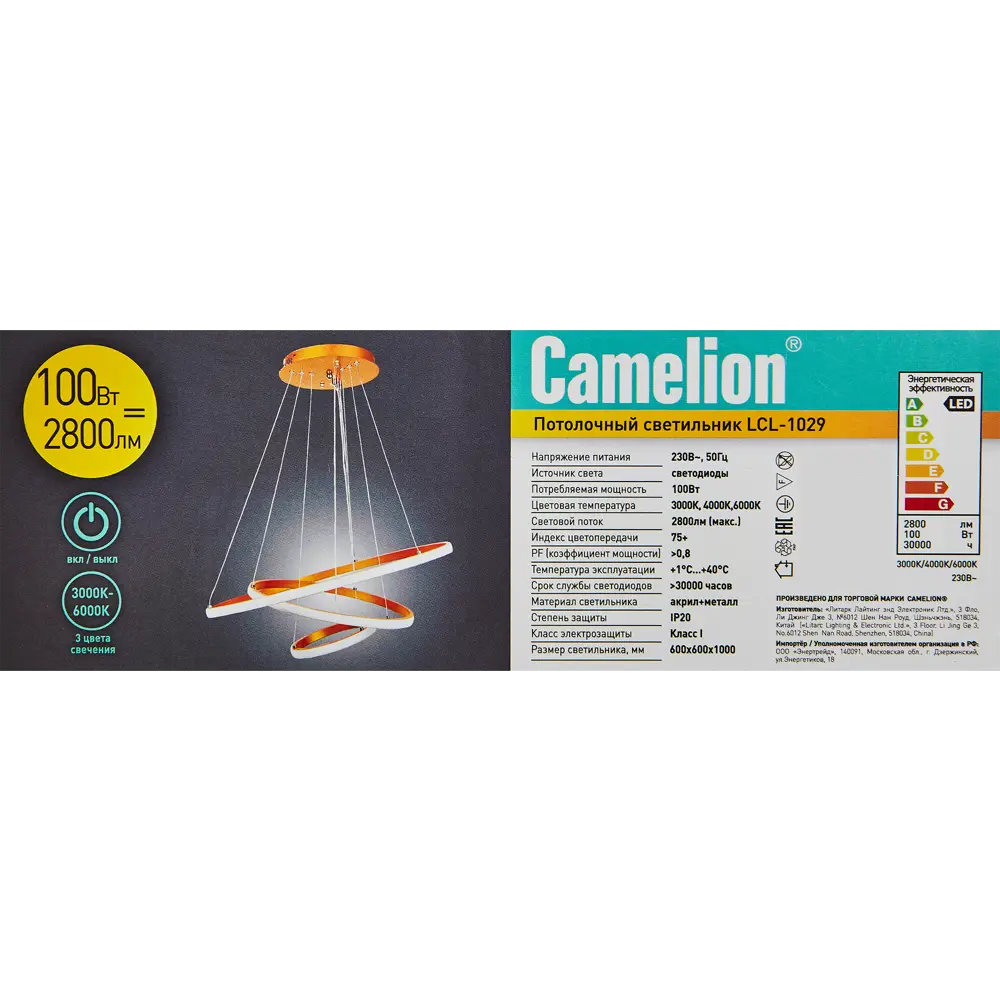 Люстра подвесная Camelion Led LCL-1029 100 Вт регулируемый белый свет, цвет медный STLM-2079454 - Вид №8