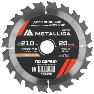 Диск пильный Metallica 903490 9120904