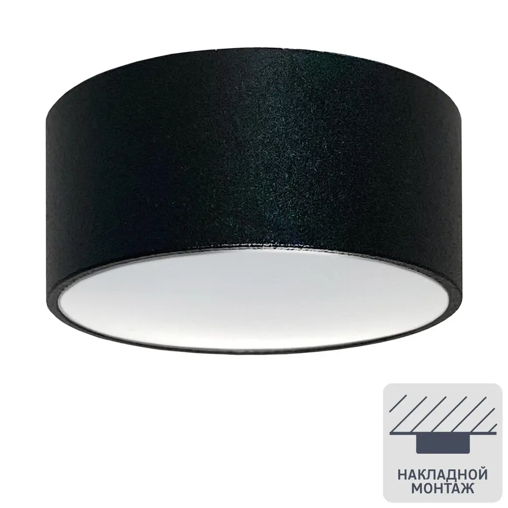 Светильник точечный светодиодный накладной СК50-4АН 1.5 м² белый свет цвет чёрный СВЕТКОМПЛЕКТ STLM-2019382 - Вид №1