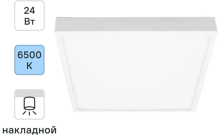 Точечный светодиодный светильник APEYRON для натяжных потолков 88110347