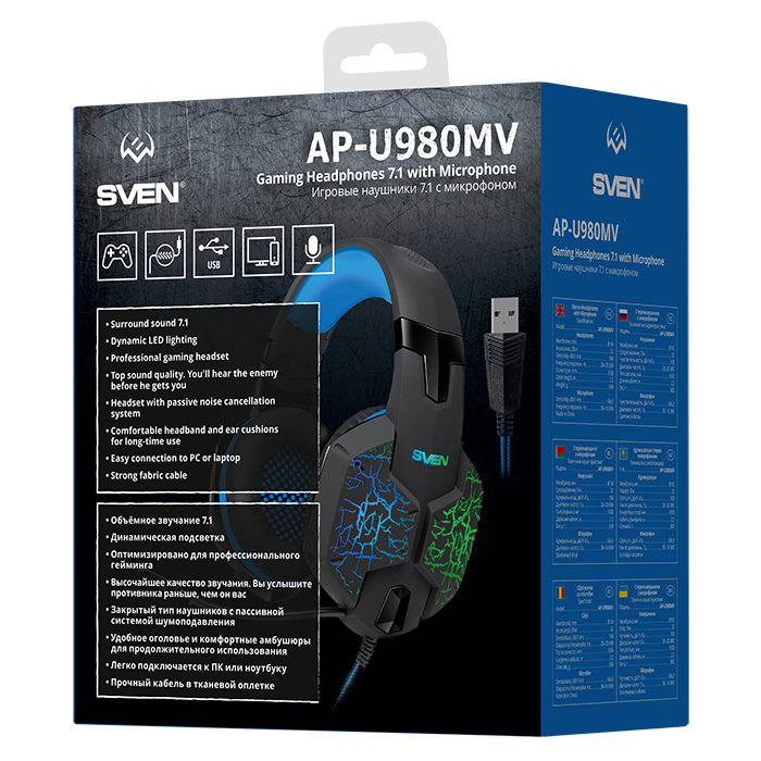 SV-015633 Игровые стереонаушники с микрофоном ap-u980mv, черный-синий (usb, led, 7.1) Sven Santreyd  - Вид №6