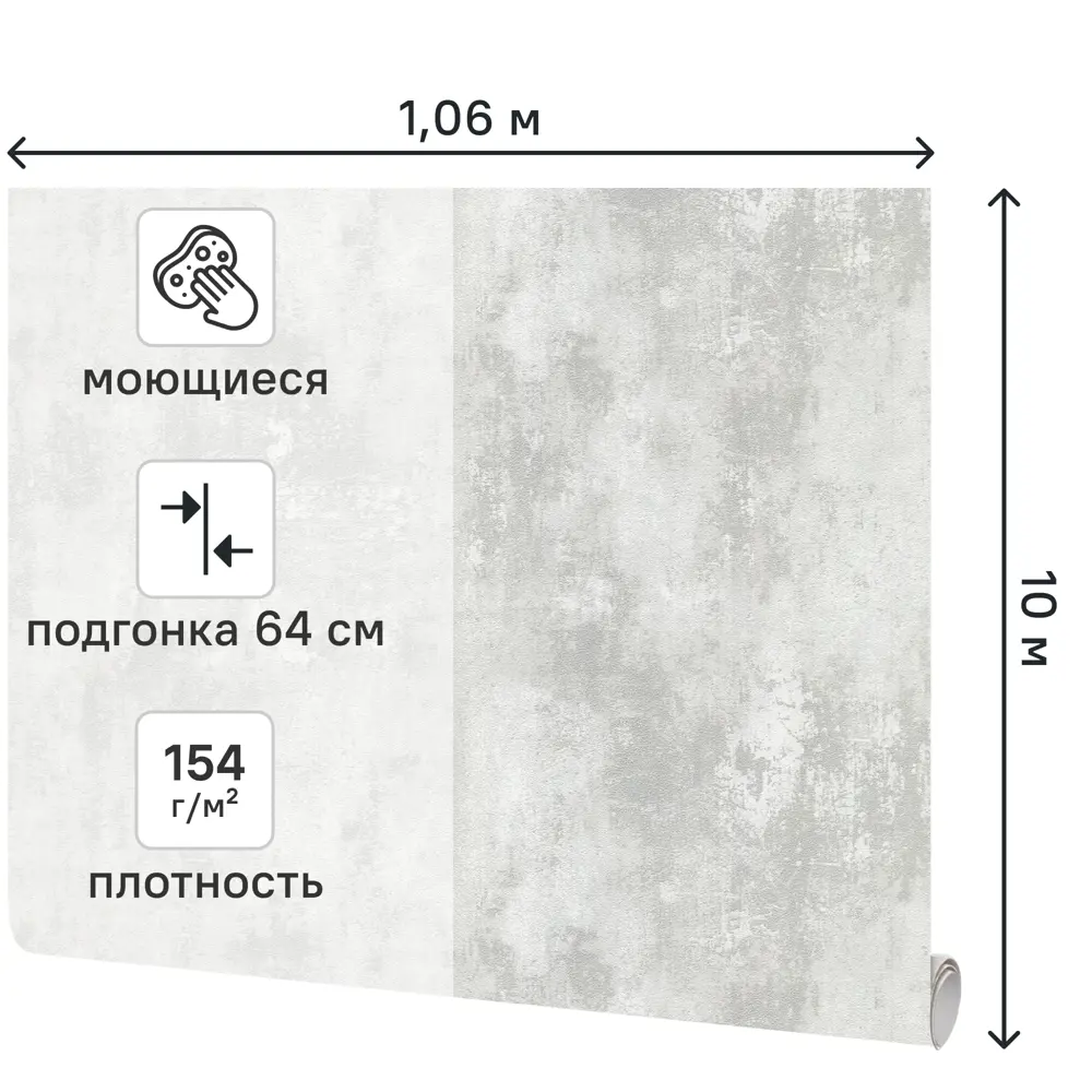 Обои флизелиновые Walldecor Exclusive Честер темно-серые 1.06 м 38005-14 89450863 STLM-2152672 - Вид №1