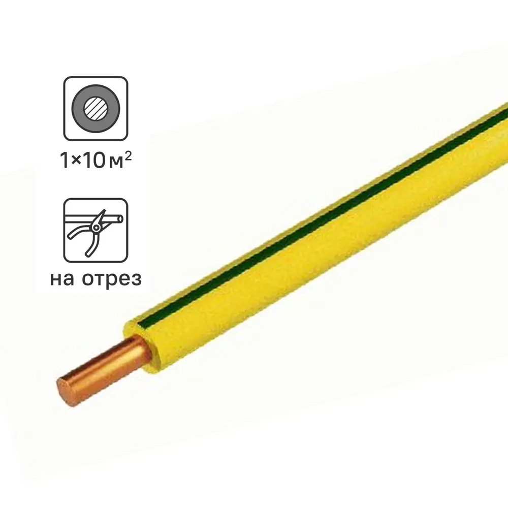 Силовой кабель TDM ELECTRIC ПуВнг-LS 1×10 мм² желто-зеленый 87617559 STLM-1116776