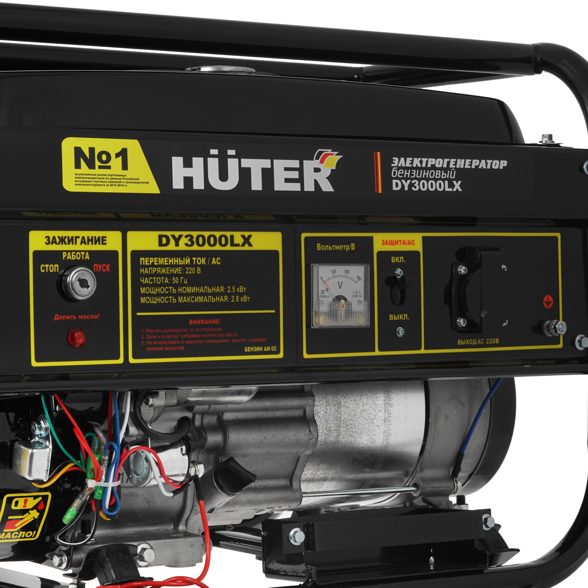 Электрогенератор   бензиновый Huter DY3000LX 6717379 STDN-0021015 - Вид №4