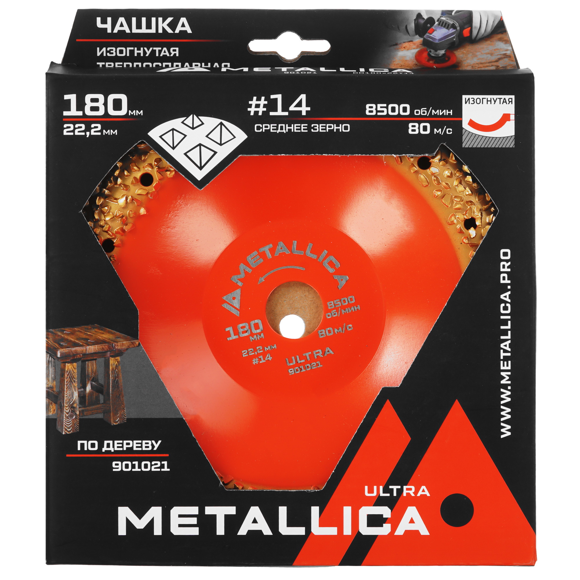 Чашка твердосплавная шлифовальная METALLICA Ultra 180х22,2 мм, #14, закругленная, по дереву. В кор. 9164949 STDN-0057493 - Вид №4