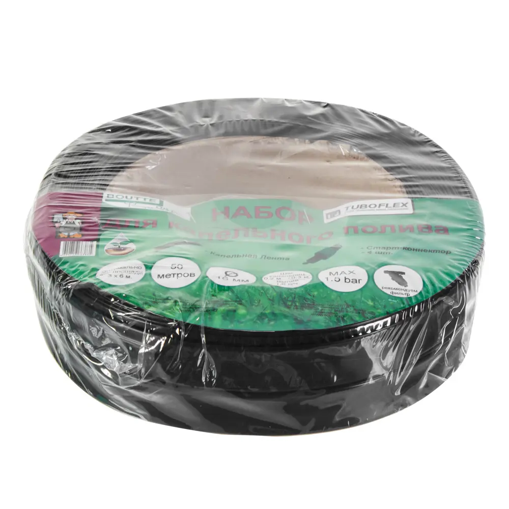 Набор для капельного полива: лента 50 м + 4 коннектора BOUTTE STLM-2206776