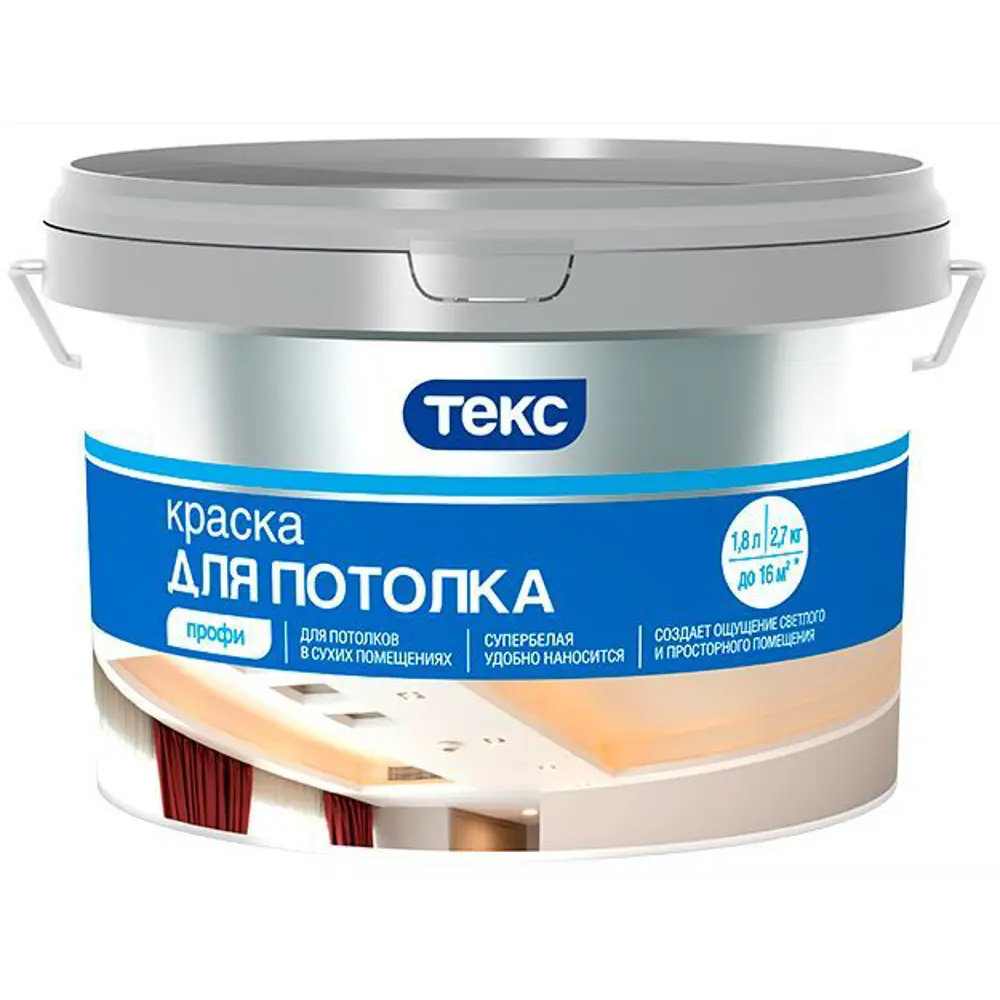 Краска для потолков Текс «Профи» цвет белый 1.8 л 82428706 STLM-2100418 
