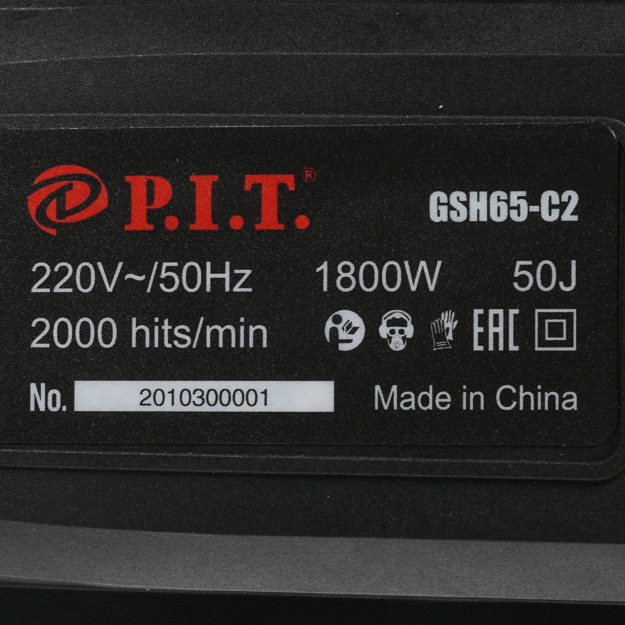 Отбойный молоток P.I.T. GSH65-C2 МАСТЕР 8197358 PIT STDN-0019142 - Вид №2