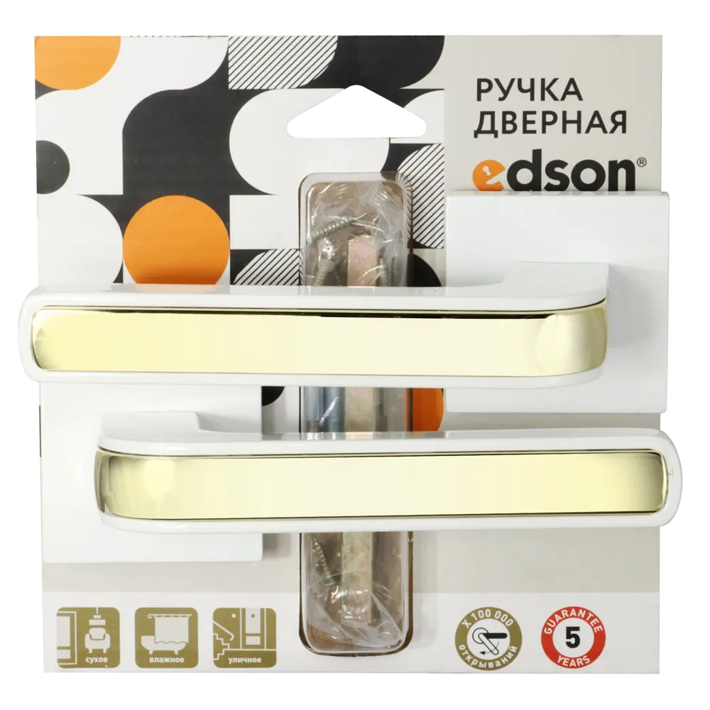 Дверные ручки Edson EDS-174B-Q2 белые для межкомнатных дверей 85170514 STLM-0059410 - Вид №2