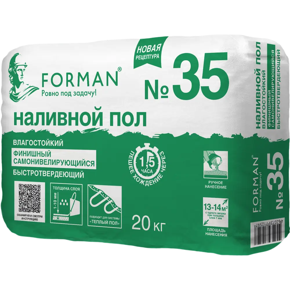Наливной пол Forman 35 Суперфиниш 20 кг STLM-2198753