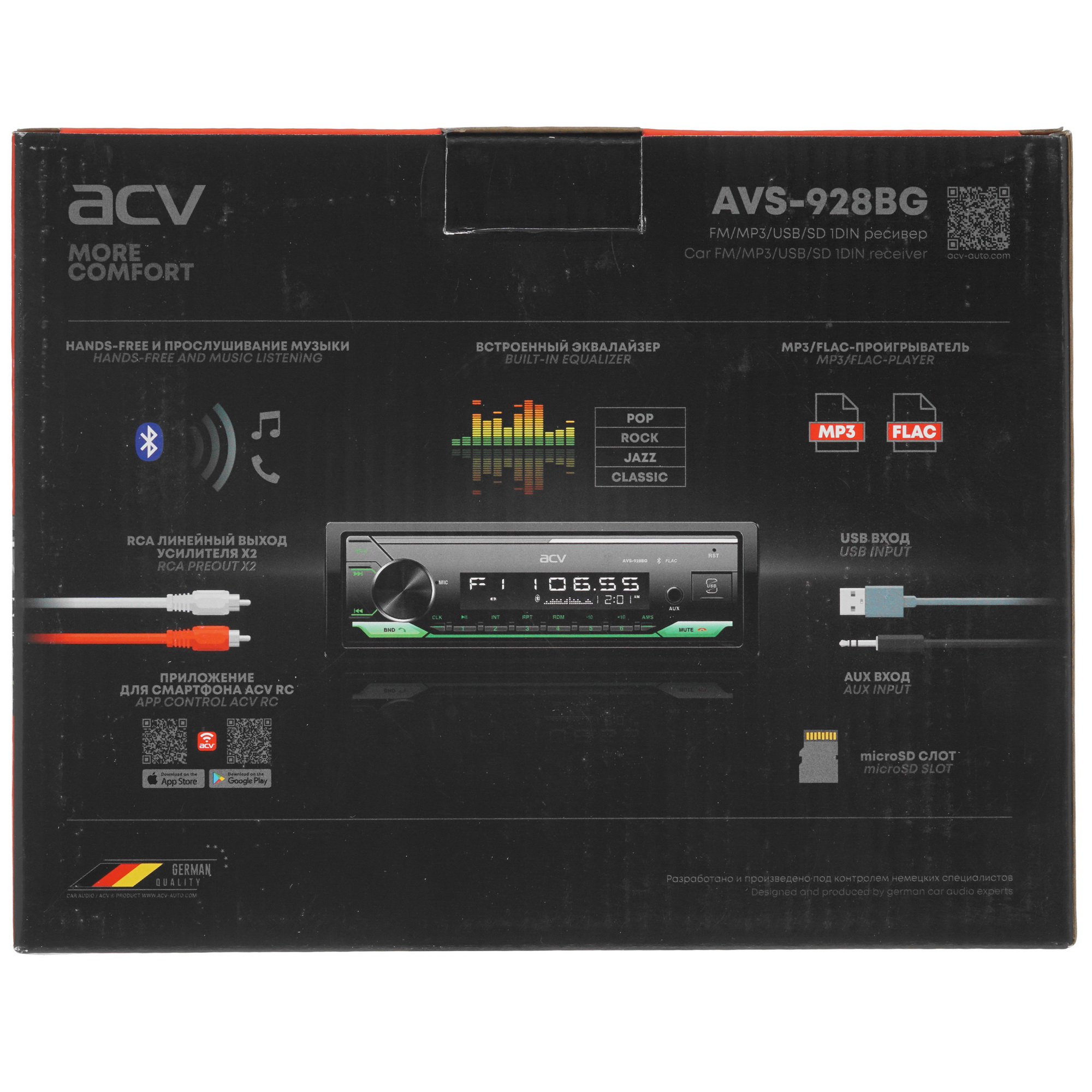 9915281 Автопроигрыватель ACV AVS-928BG STDN-0064315 - Вид №6