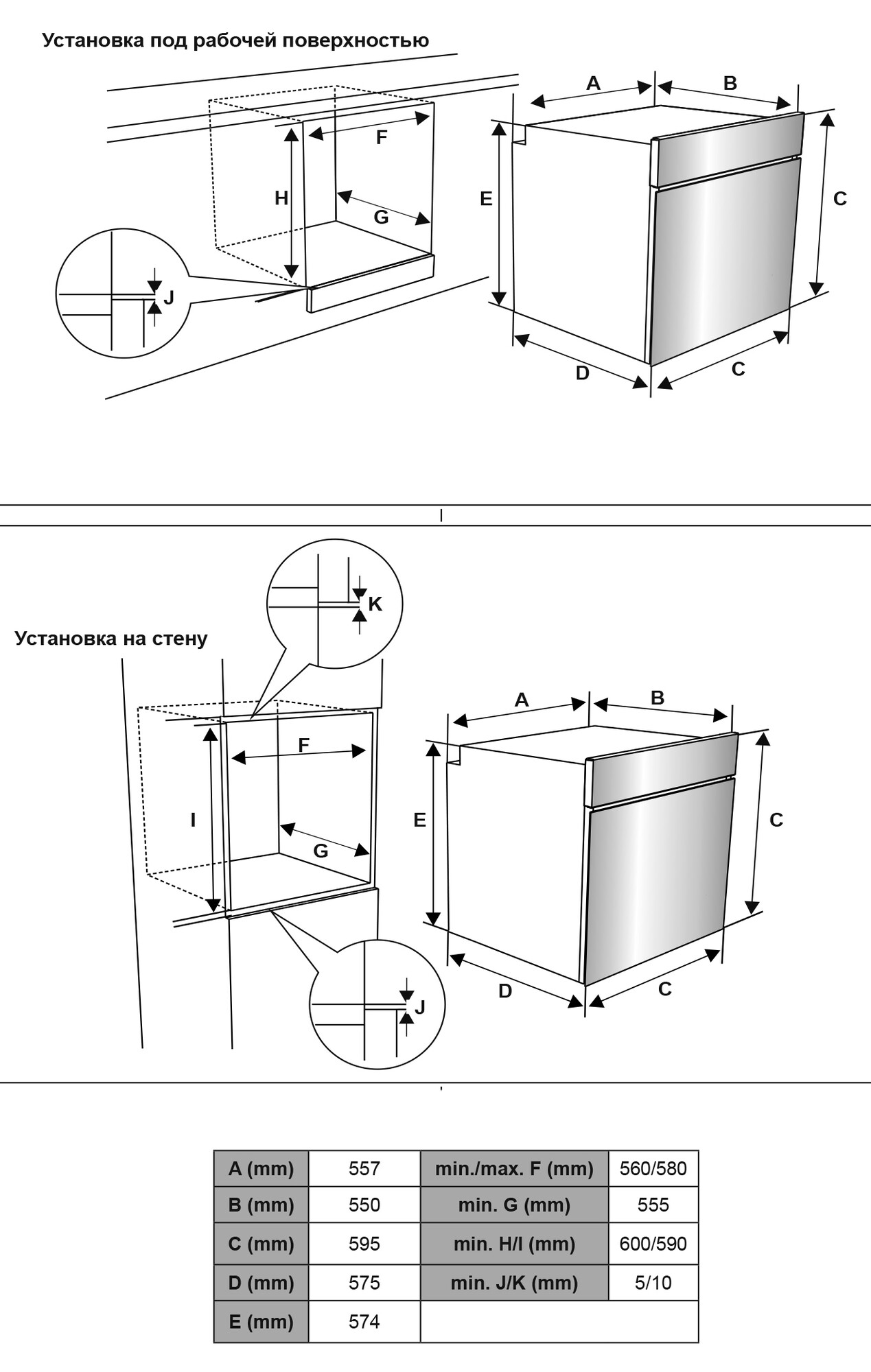 8140722 Электрический духовой шкаф Zigmund & Shtain EN 133.512 B черный STDN-0114780 - Вид №4