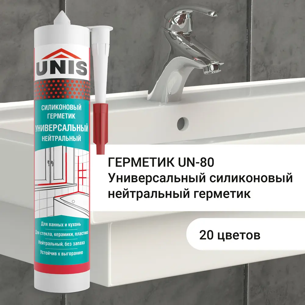 Герметик силиконовый Unis UN-80 серебро 300 мл 89450575 STLM-2123362 Santreyd  - Вид №3