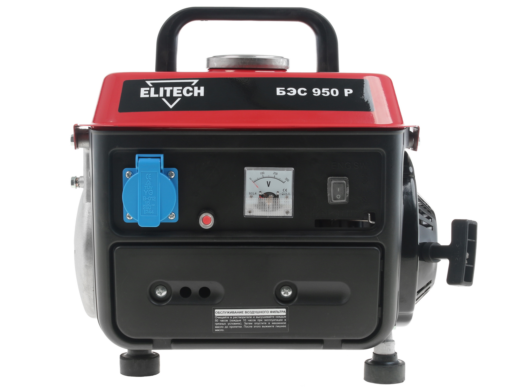 Электрогенератор   бензиновый Elitech БЭС 950 Р 7954037 STDN-0010043 - Вид №1