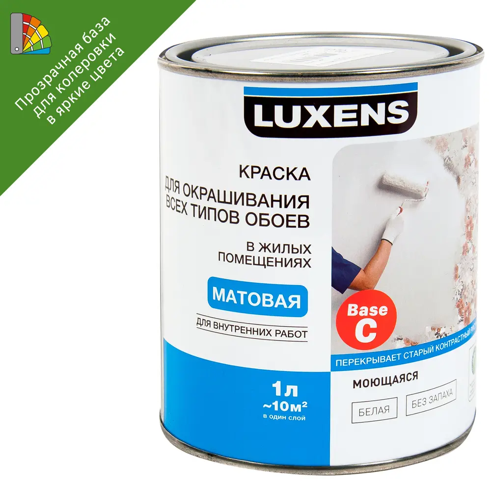 Краска для колеровки для обоев Luxens прозрачная база C 1 л STLM-2089623