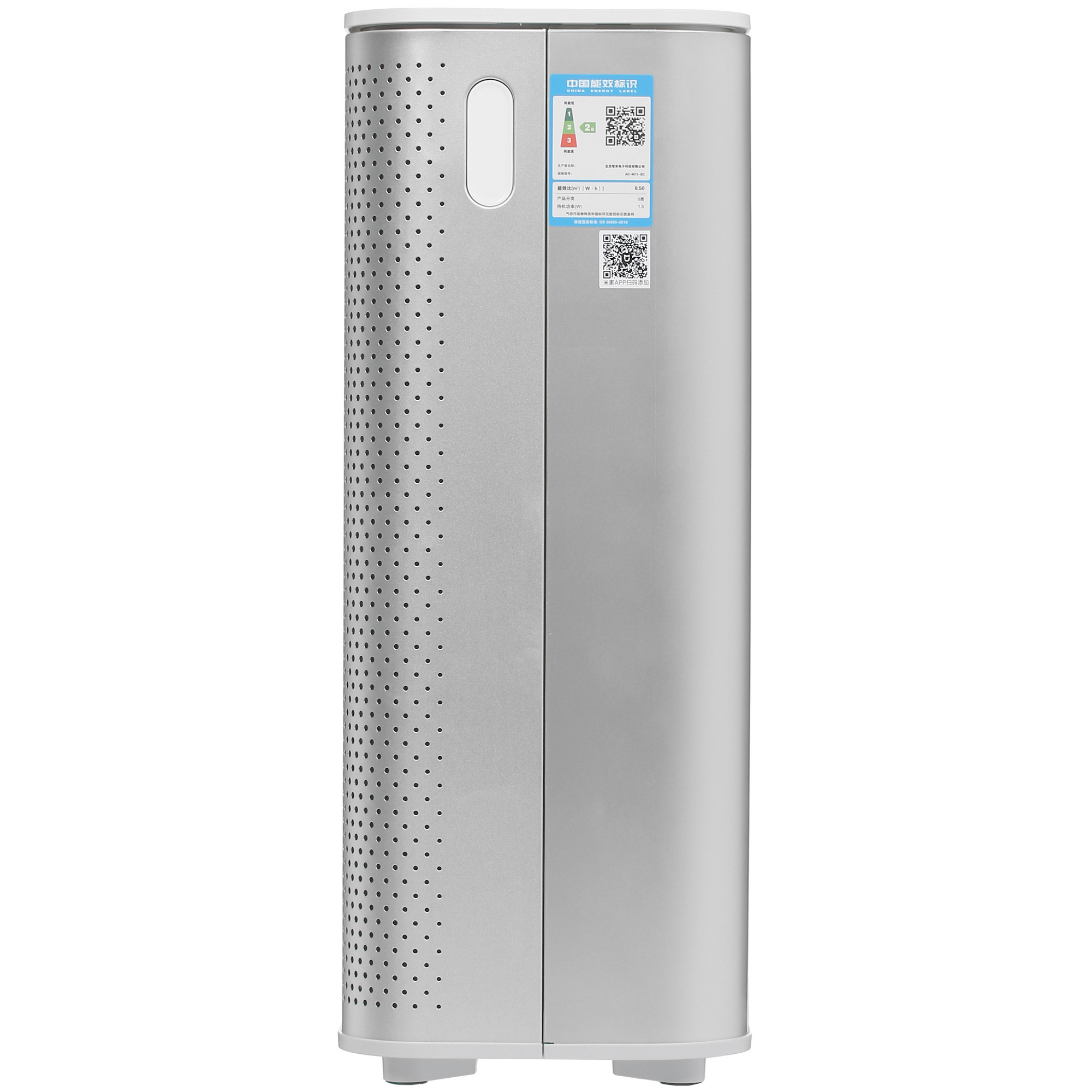 5411914 Очиститель воздуха MIJIA AC-M11-SC серебристый STDN-0066748 - Вид №2