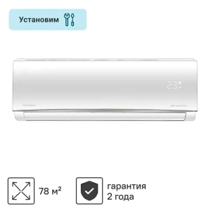 Мульти сплит-система KVS-3FM24ST/3KVS-IMR09ST BTU охлаждение/обогрев 89363463 STLM-2182310
