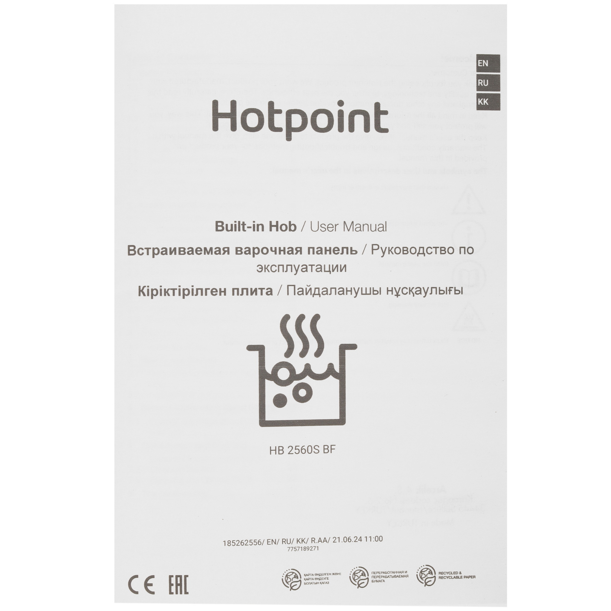 9106618 Индукционная варочная поверхность Hotpoint HB 2560S BF STDN-0098476 - Вид №5