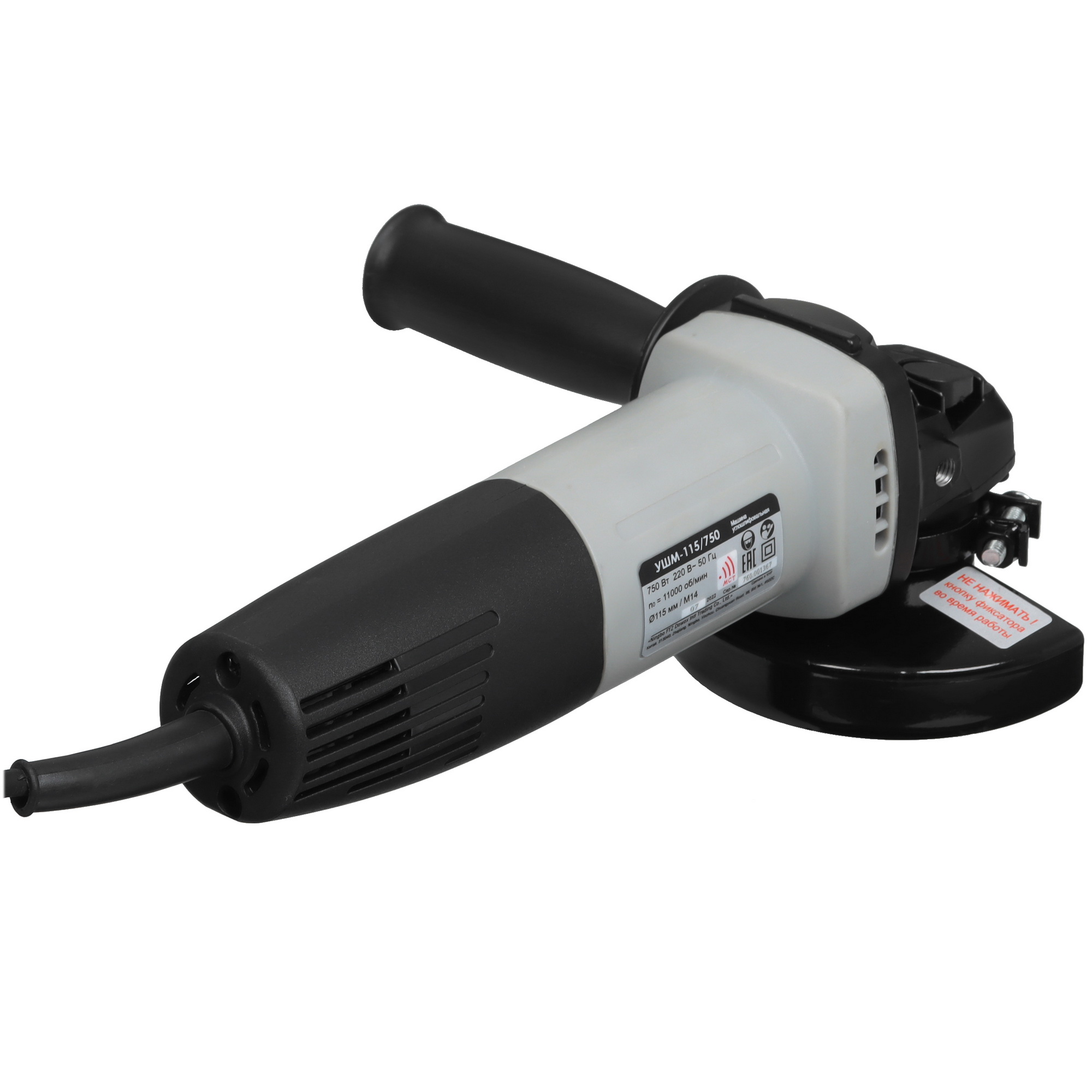 Углошлифовальная машина (УШМ) Интерскол 760.1.0.70 9978180 STDN-0139457 - Вид №1