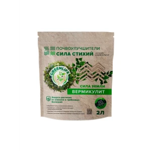 Почвенная добавка Green Life Вермикулит 2 л