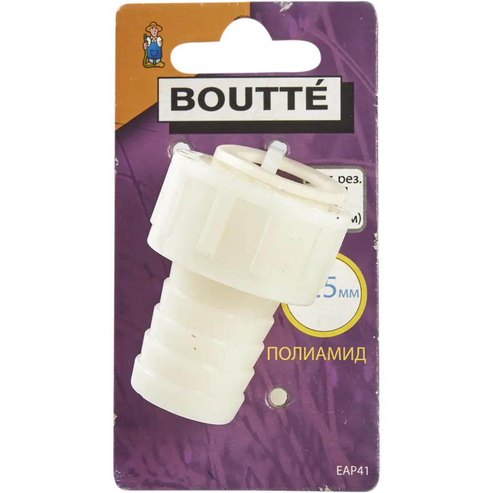 Штуцер для шланга BOUTTE 25×25 мм с внутренней резьбой 17717534 STLM-0008505 - Вид №2