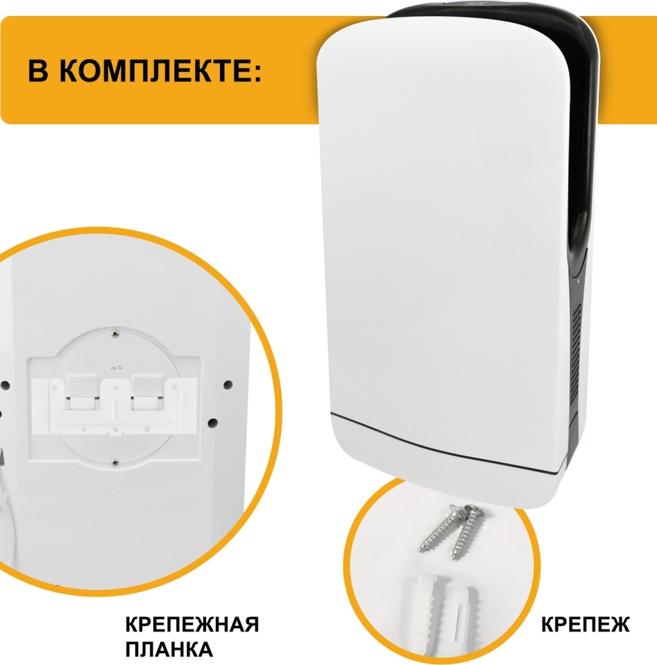 1401.326 Сушилка для рук погружная высокоскоростная с UFобработкой 8880 PUFF  - Вид №11