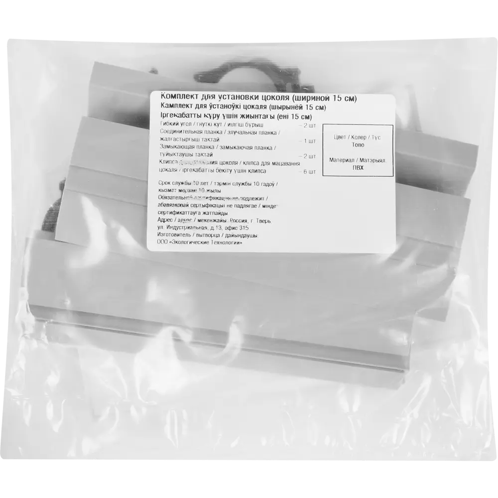 Комплект для установки кухонного цоколя 15 см цвет топо Santreyd STLM-2130213 - Вид №5