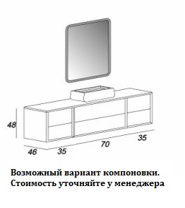 Мебель для ванной CEZARES BELLAGIO 140 Blue Stone - Вид №3
