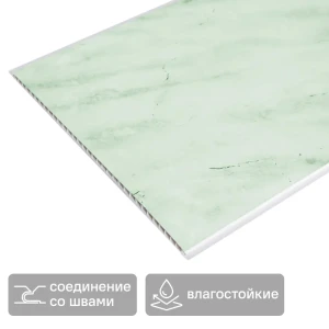 Стеновая панель ПВХ Мрамор зеленый 2700x250x5 мм 0.675 м² 89410364 STLM-2075310