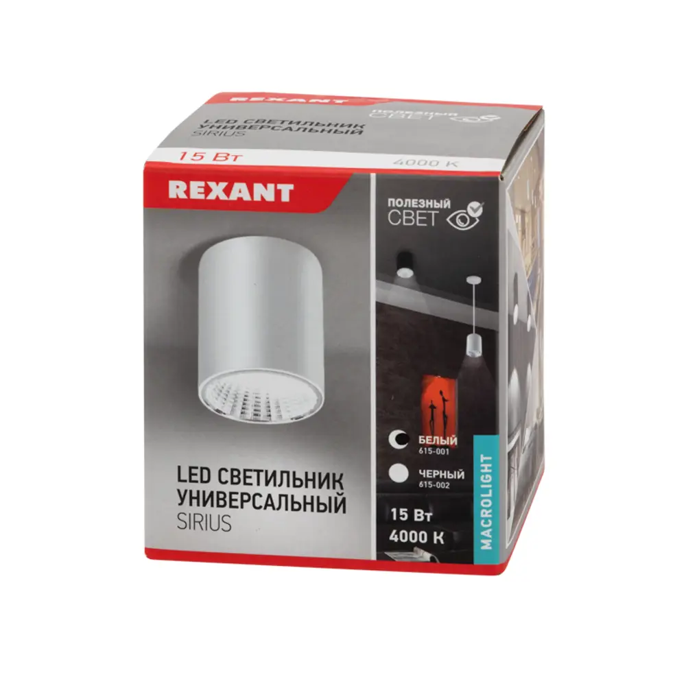 Накладной точечный светильник Сириус даунлайт 15 Вт 4000 К LED, белый 83512607 STLM-2017495 Santreyd  - Вид №4