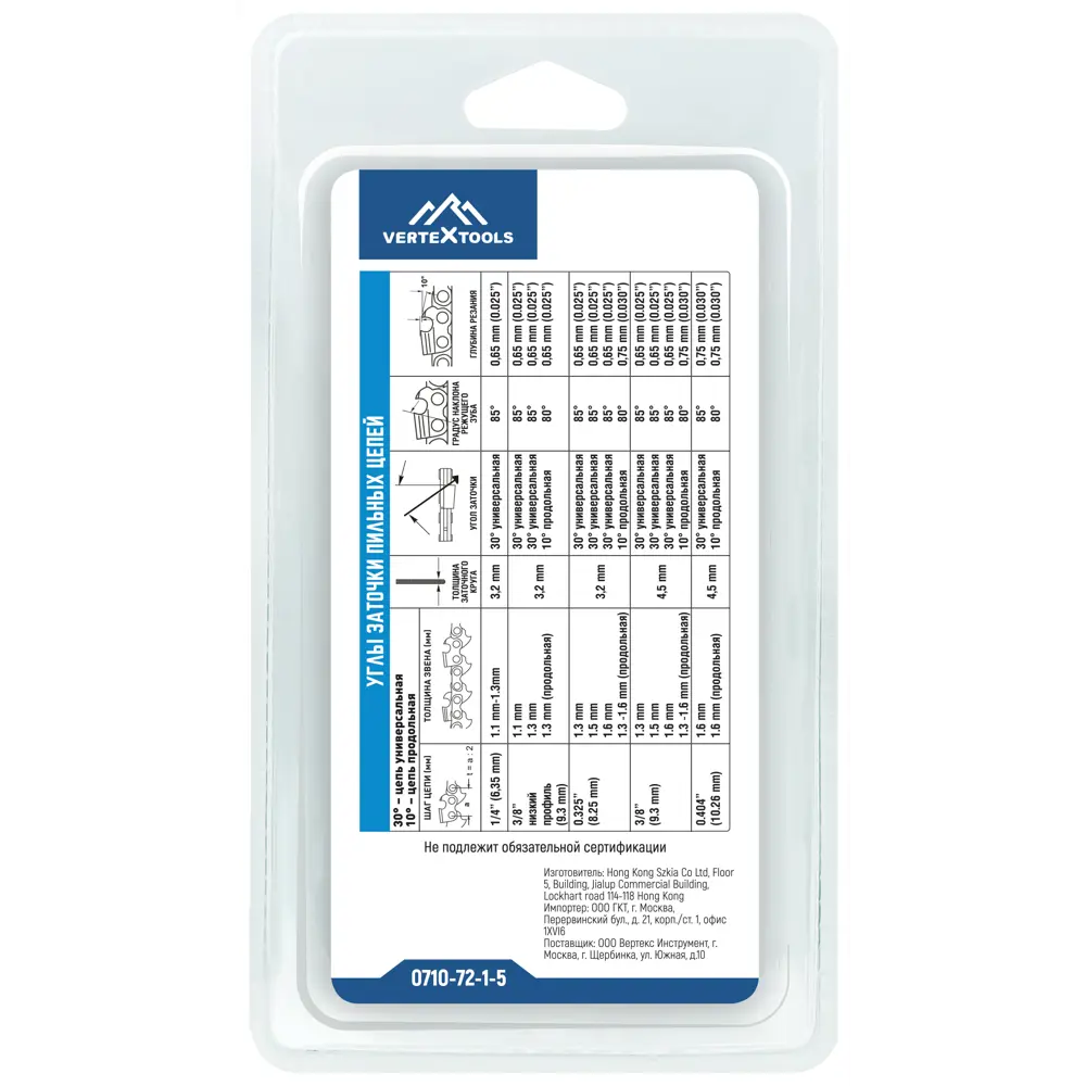Цепь для бензо и электропилы Vertextools 3/8 LP72-1.5 45.72 см 72 звена 89372629 STLM-2030902 Santreyd  - Вид №3