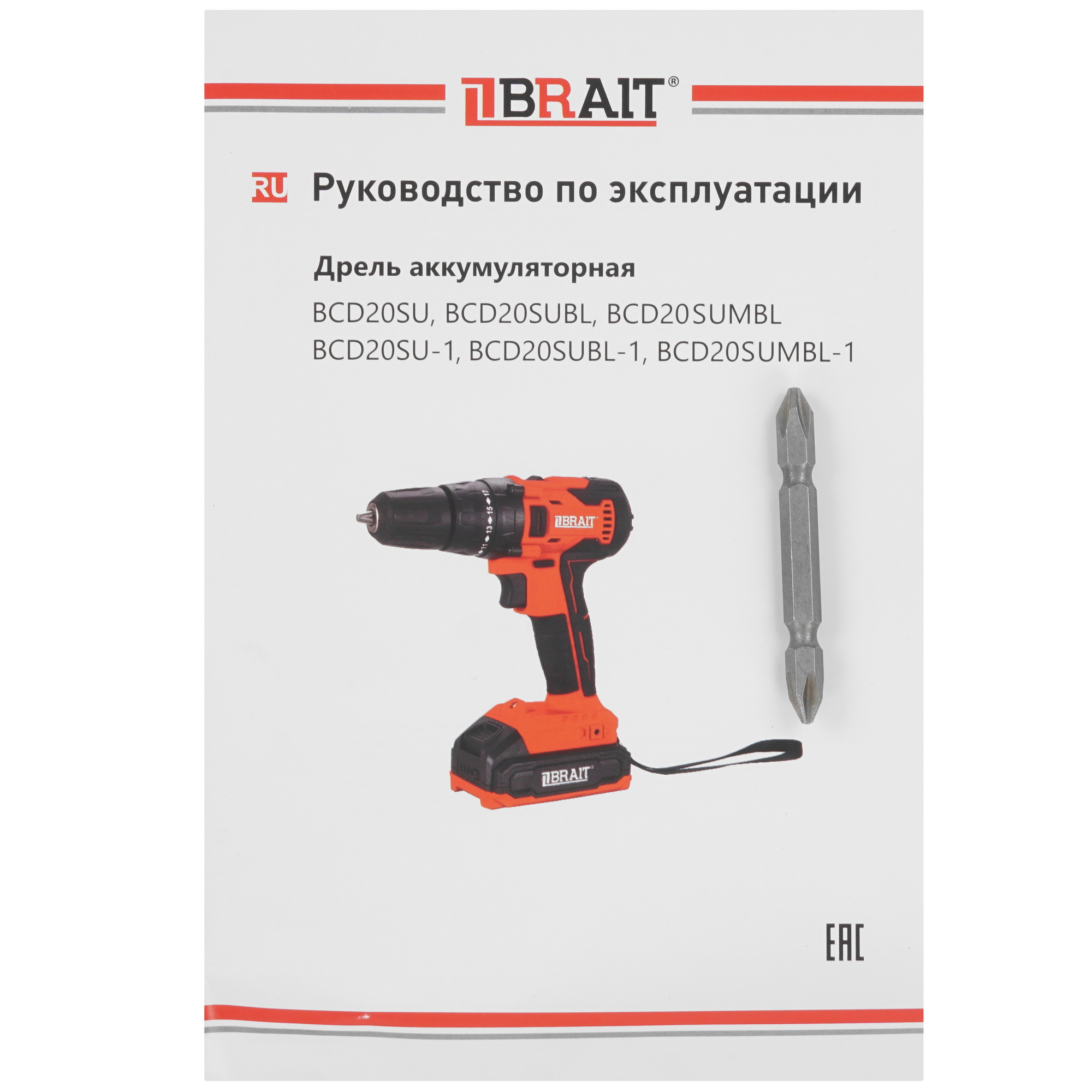 Дрель-шуруповерт BRAIT BCD20SU-1   , Без ЗУ, Без АКБ 9230262 STDN-0040989 - Вид №5