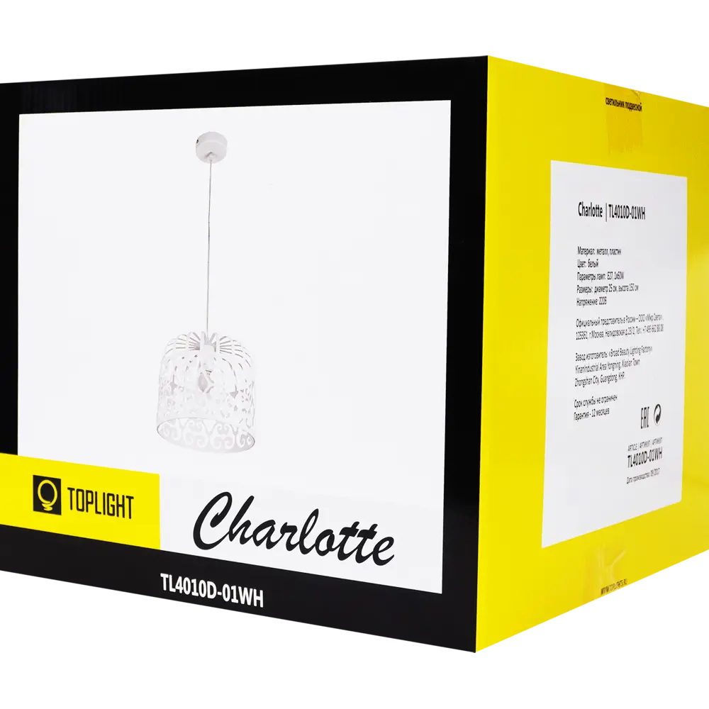 Светильник Charlotte 1xE27x60 Вт, 25 см, цвет белый 18737836 STLM-2187737 Toplight  - Вид №7