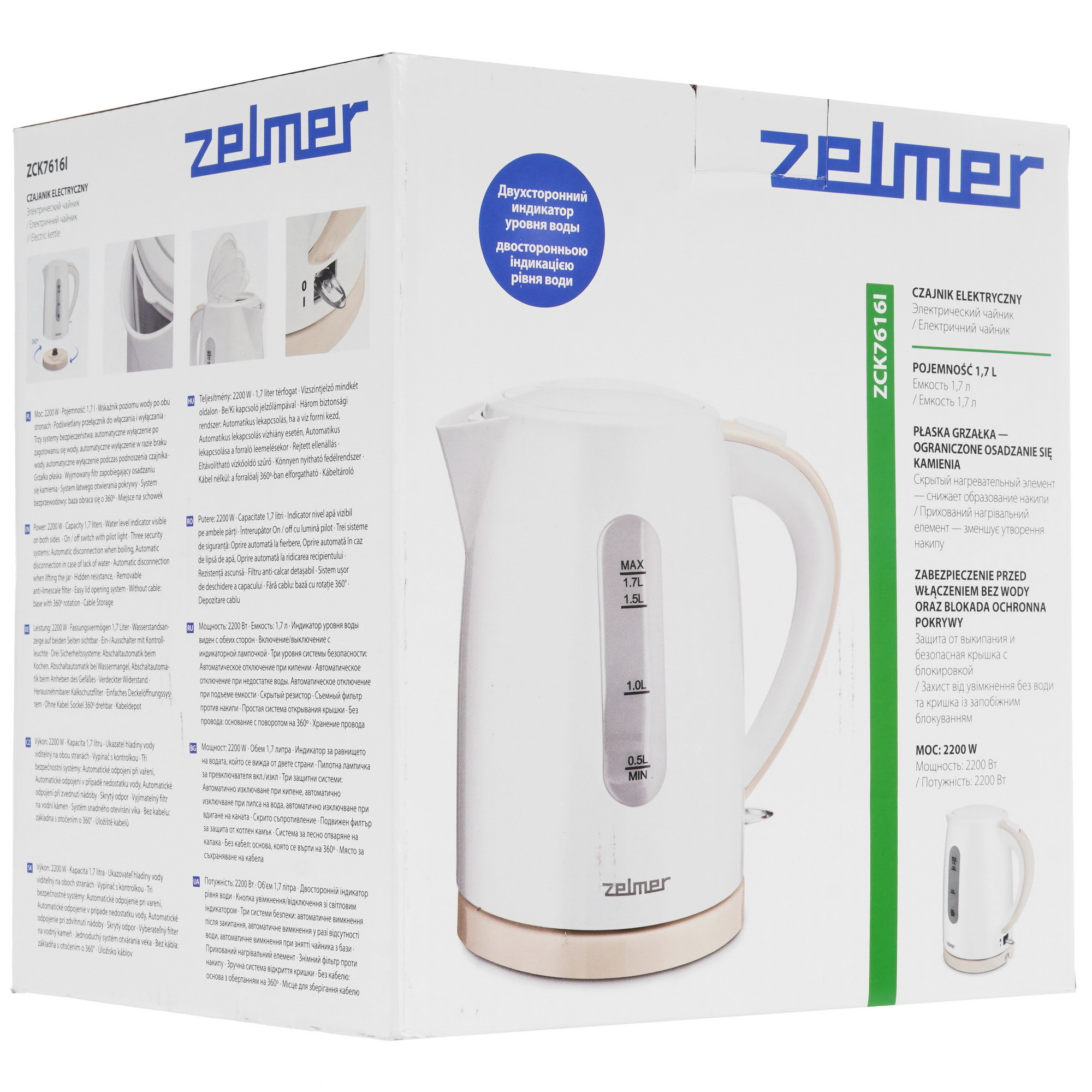 8196449 Электрочайник Zelmer ZCK7616I белый STDN-0094693 - Вид №5