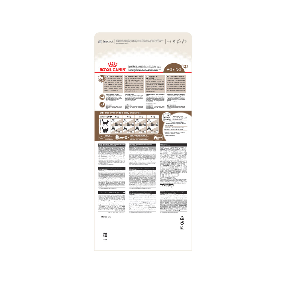 ПР0016154 Корм для кошек Ageing +12 для стареющих от 12 лет сух. 400г ROYAL CANIN  - Вид №2