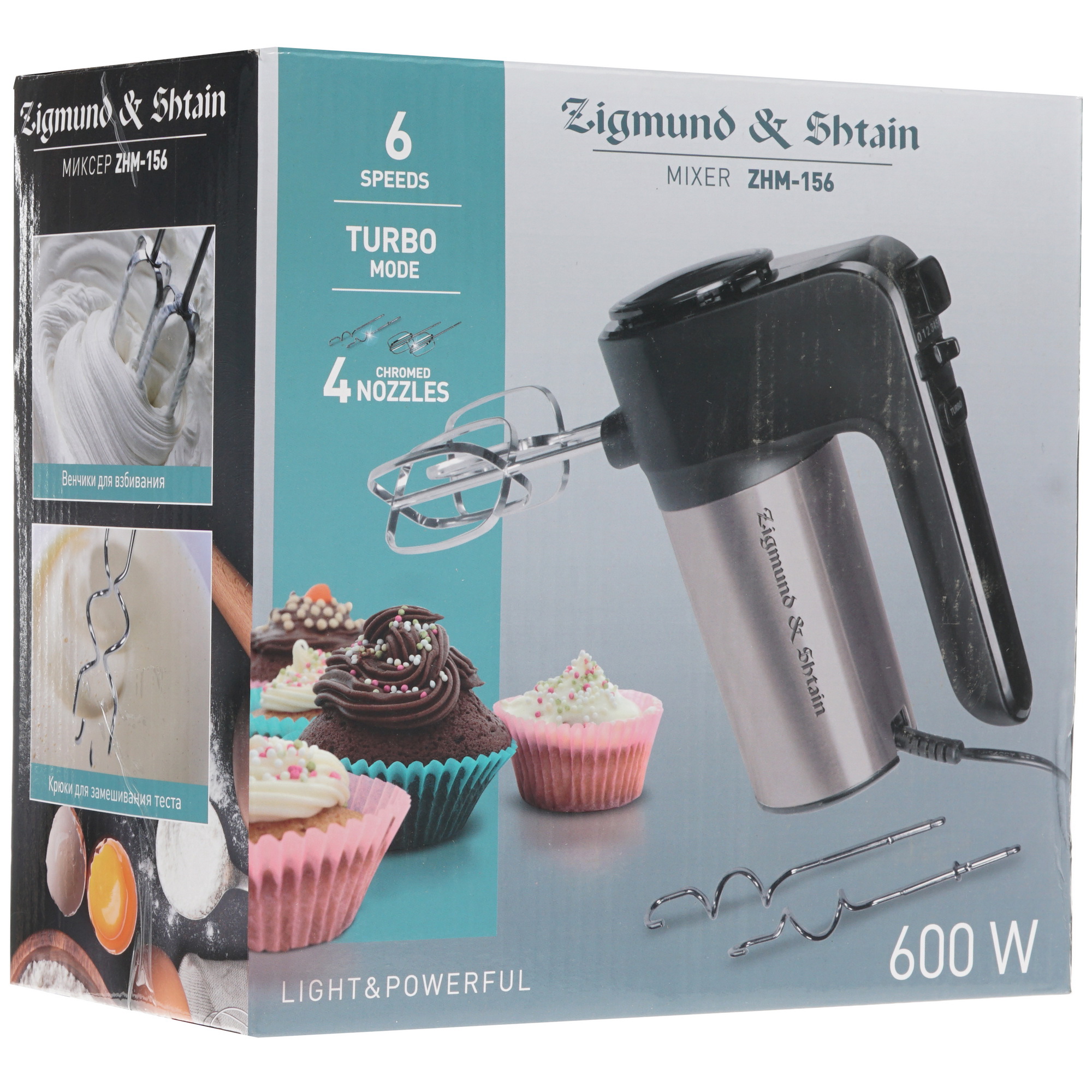 8157872 Миксер Zigmund & Shtain ZHM-156 серебристый STDN-0149968 - Вид №10