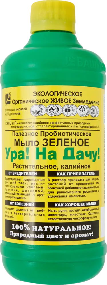 Santreyd Зеленое калийное мыло для сада 0.5 л - защита и уход 83738793