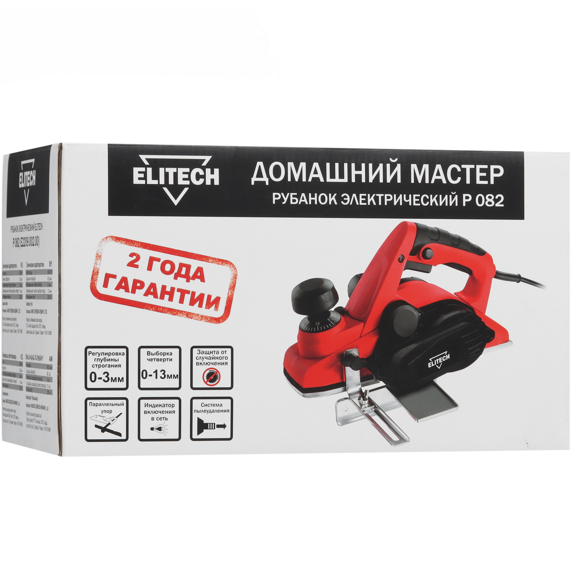 Электрорубанок ELITECH ДМ Р 082 9033361 STDN-0098563 - Вид №11
