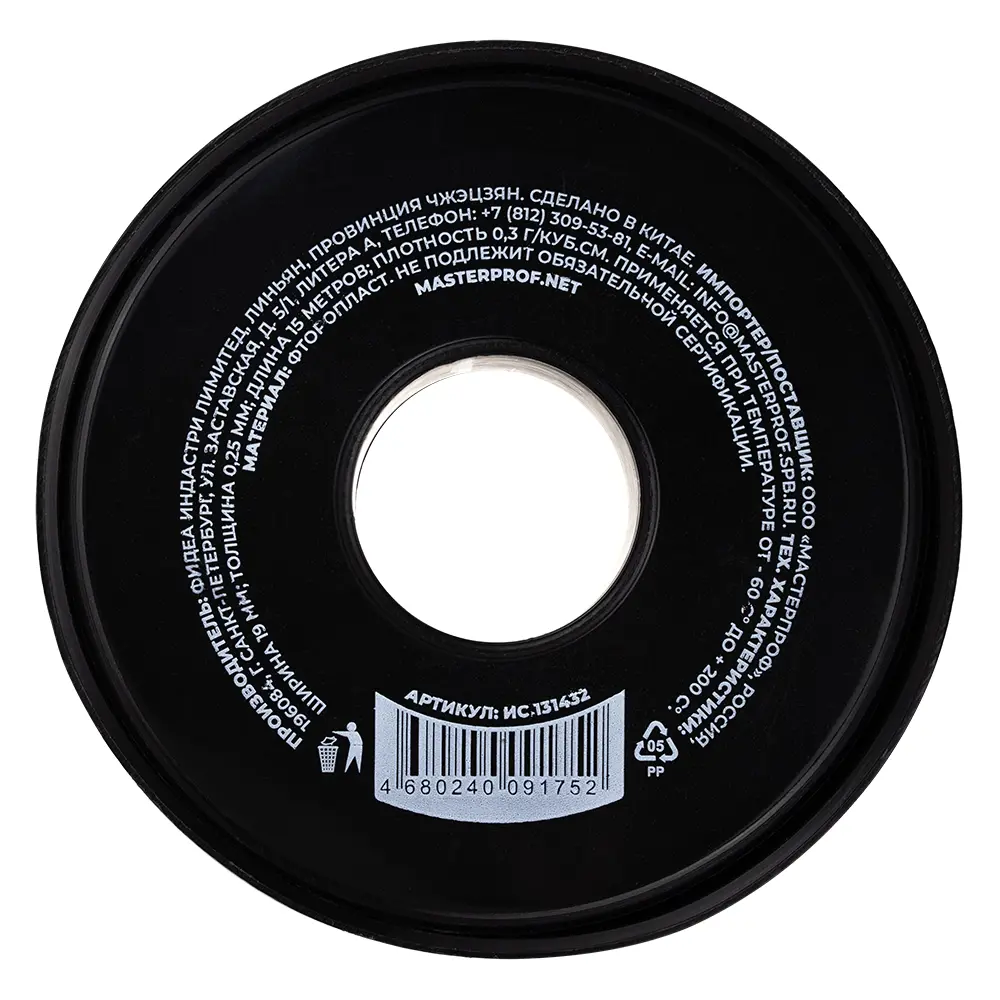 ФУМ-лента Santreyd для герметизации водопроводных соединений 19x0.25 мм 89349573 STLM-0807270 - Вид №1