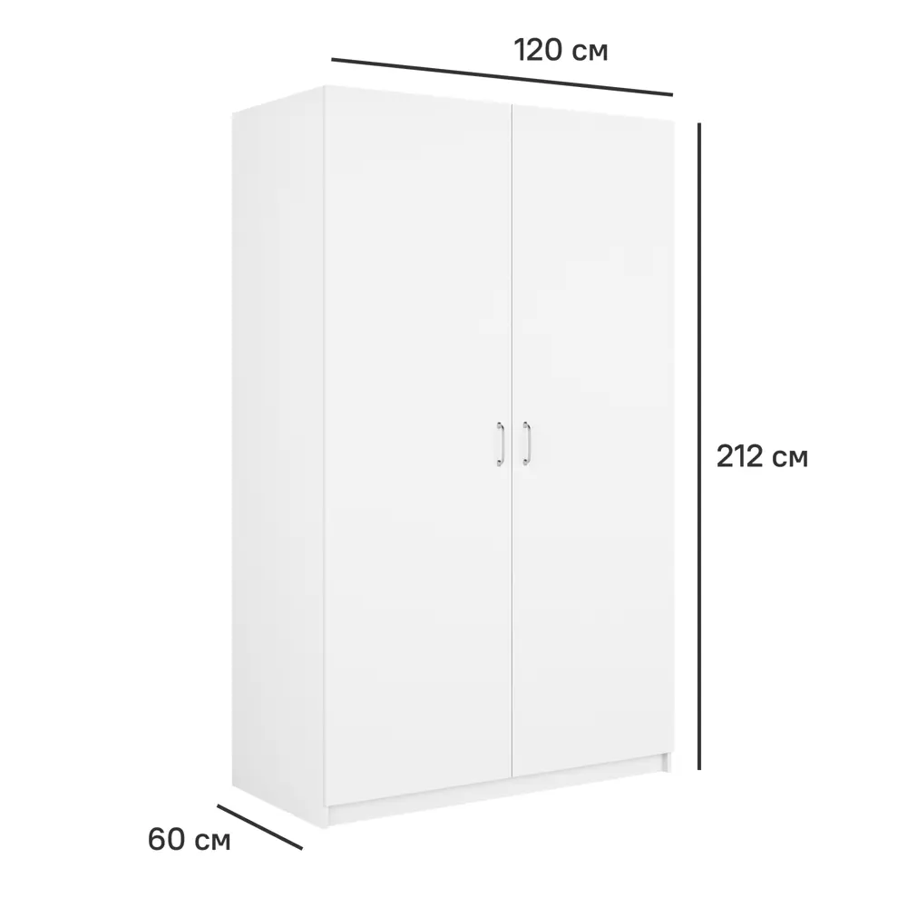 Шкаф распашной Турин с 2 дверями 120x212x60 см ЛДСП цвет белый 85336298 STLM-2009807 Basic - Вид №1
