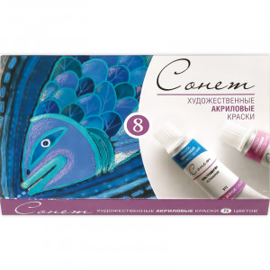 2841096 Краска акриловая набор 8 цв. 10 мл Сонет