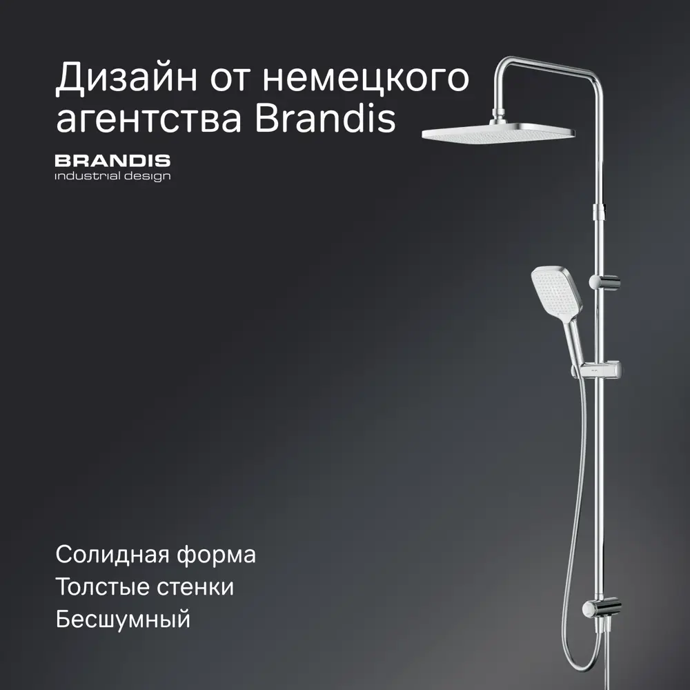 Душевая система AM.PM Flash — стильный душ с верхней лейкой 89346516 STLM-0986473 - Вид №7