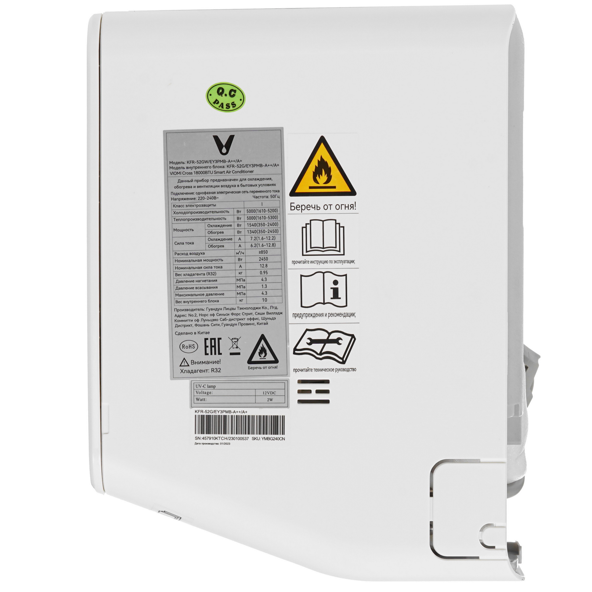 9986670 Кондиционер настенный сплит-система Viomi KFR-52GW/EY3PMB белый STDN-0064599 - Вид №2