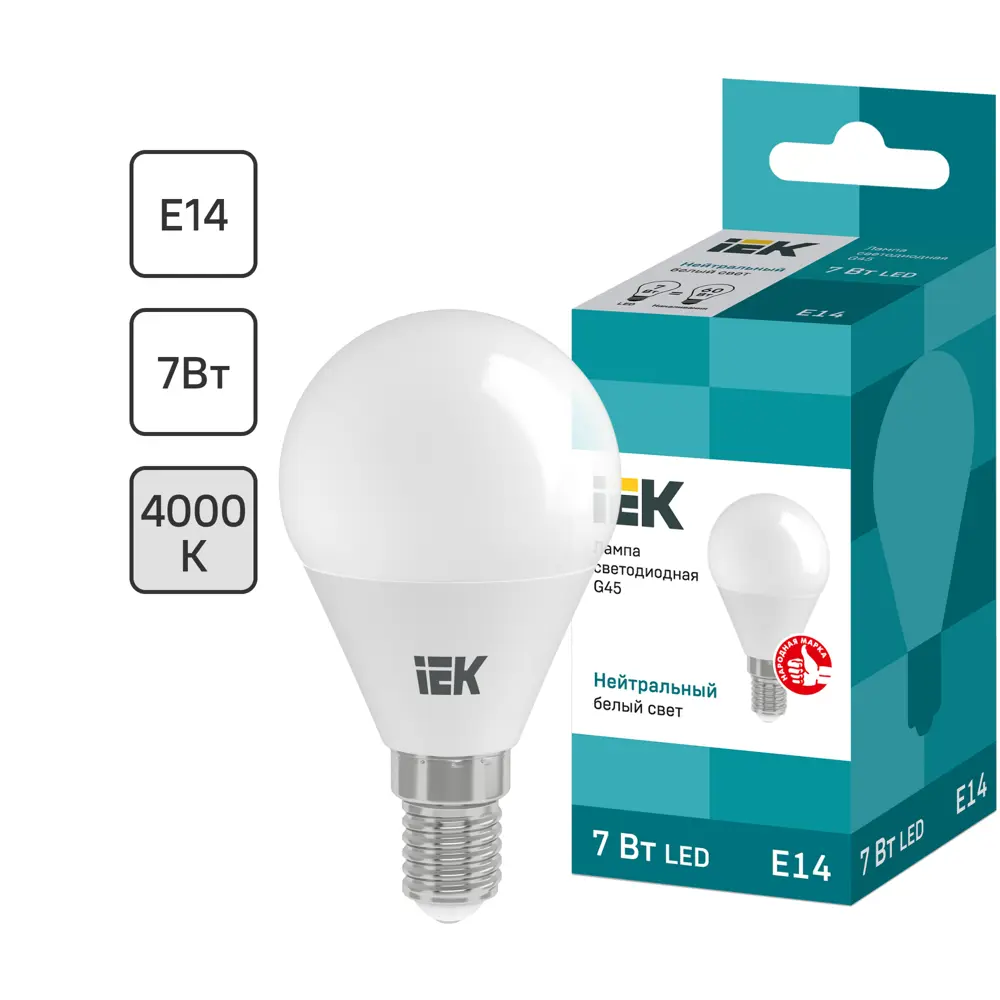 Лампа светодиодная IEK G45 Шар E14 7 Вт 4000К свет холодный белый STLM-2164481