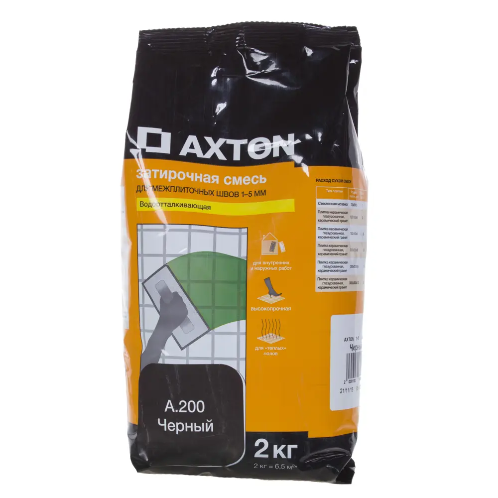 Затирка цементная Axton А.200 2 кг цвет черный 15295489 STLM-2188988 Без серии