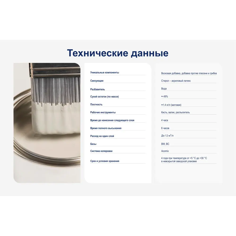 Краска для стен Dulux Ultra Resist Кухня и Ванная моющаяся полуматовая цвет белый база BW 1 л 13928377 STLM-2124786  - Вид №9