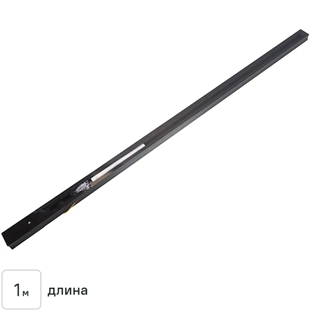 Трековый шинопровод накладной однофазный Feron CAB1003 1 м цвет черный 85499906 STLM-2023887 