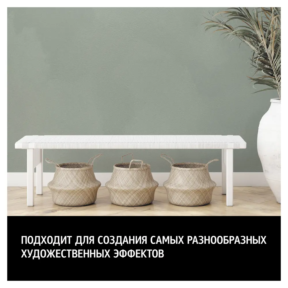 Декоративная краска Maitre Deco «Veloute» эффект бархата 1.2 кг STLM-2174787 - Вид №3