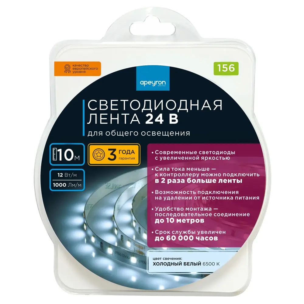 Светодиодная лента APEYRON 2835 для экономного освещения 85174814 STLM-0059487 - Вид №7